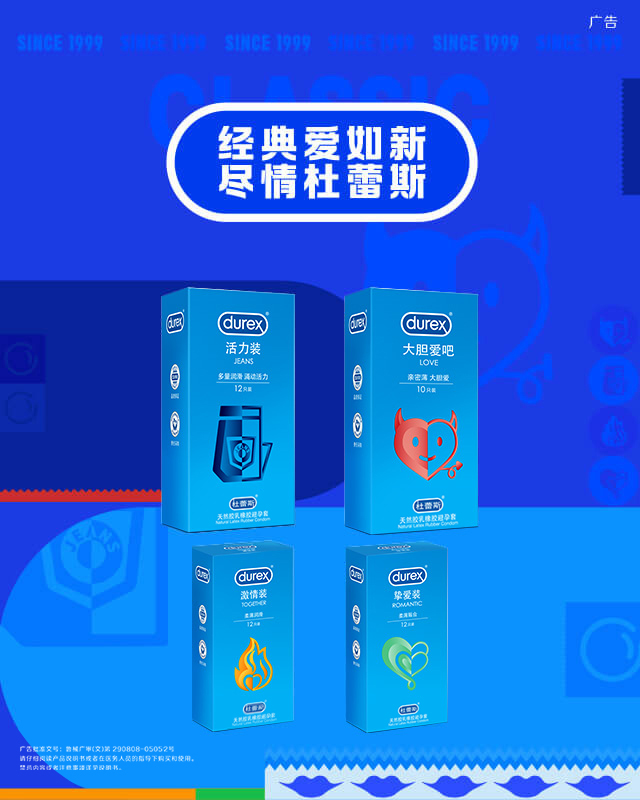 经典爱如新尽情国民彩票