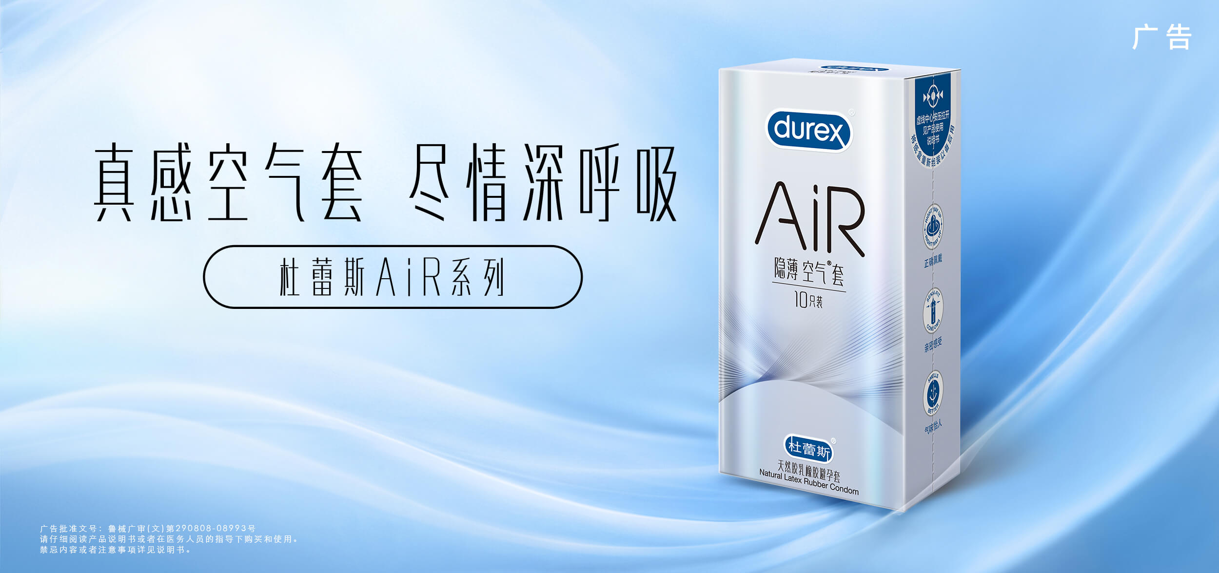 国民彩票AiR系列