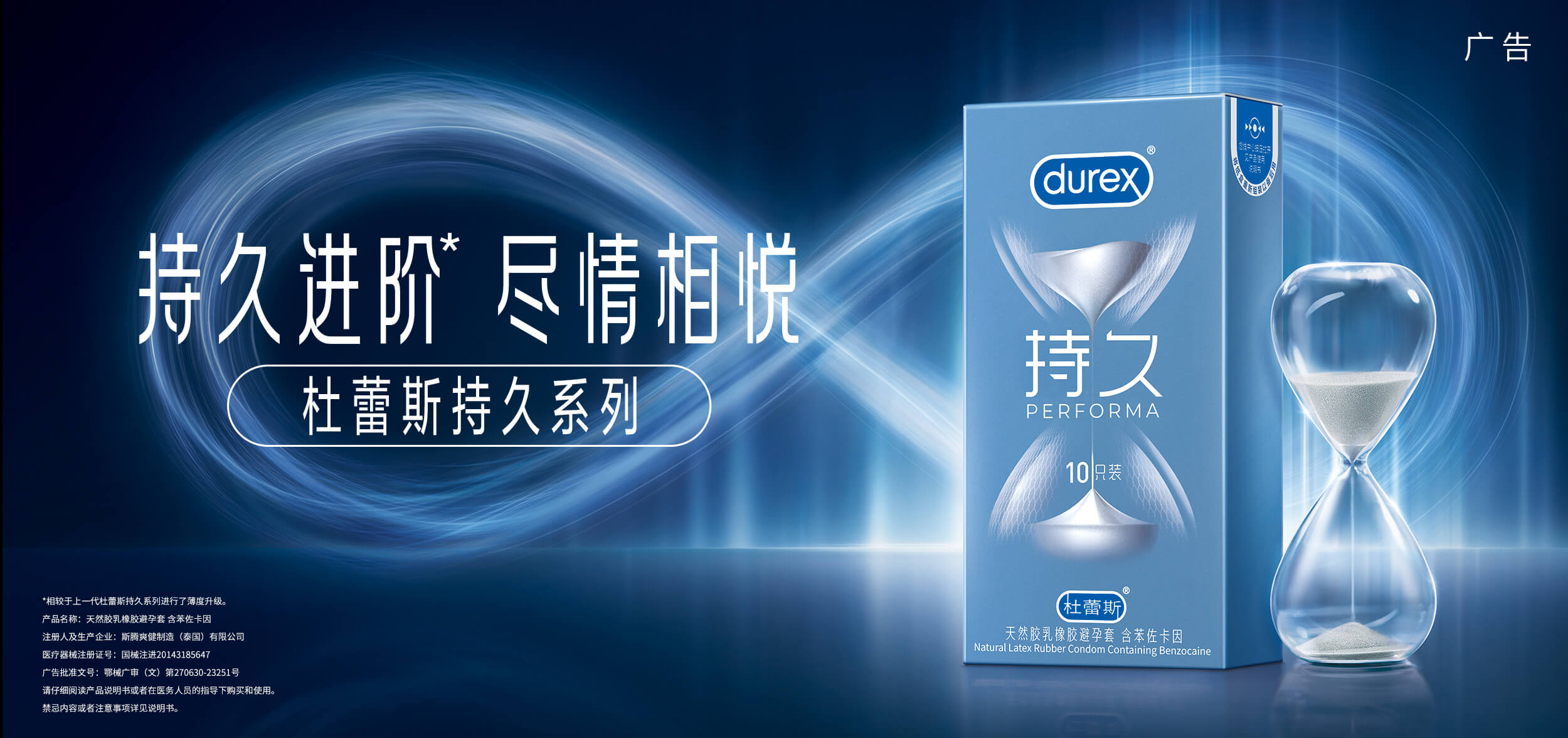 国民彩票延时系列