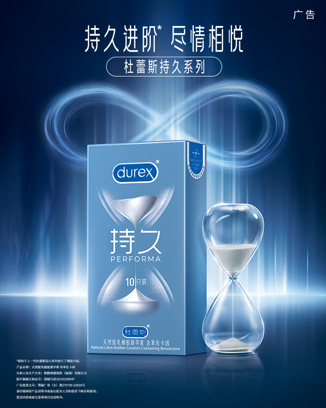 国民彩票延时系列